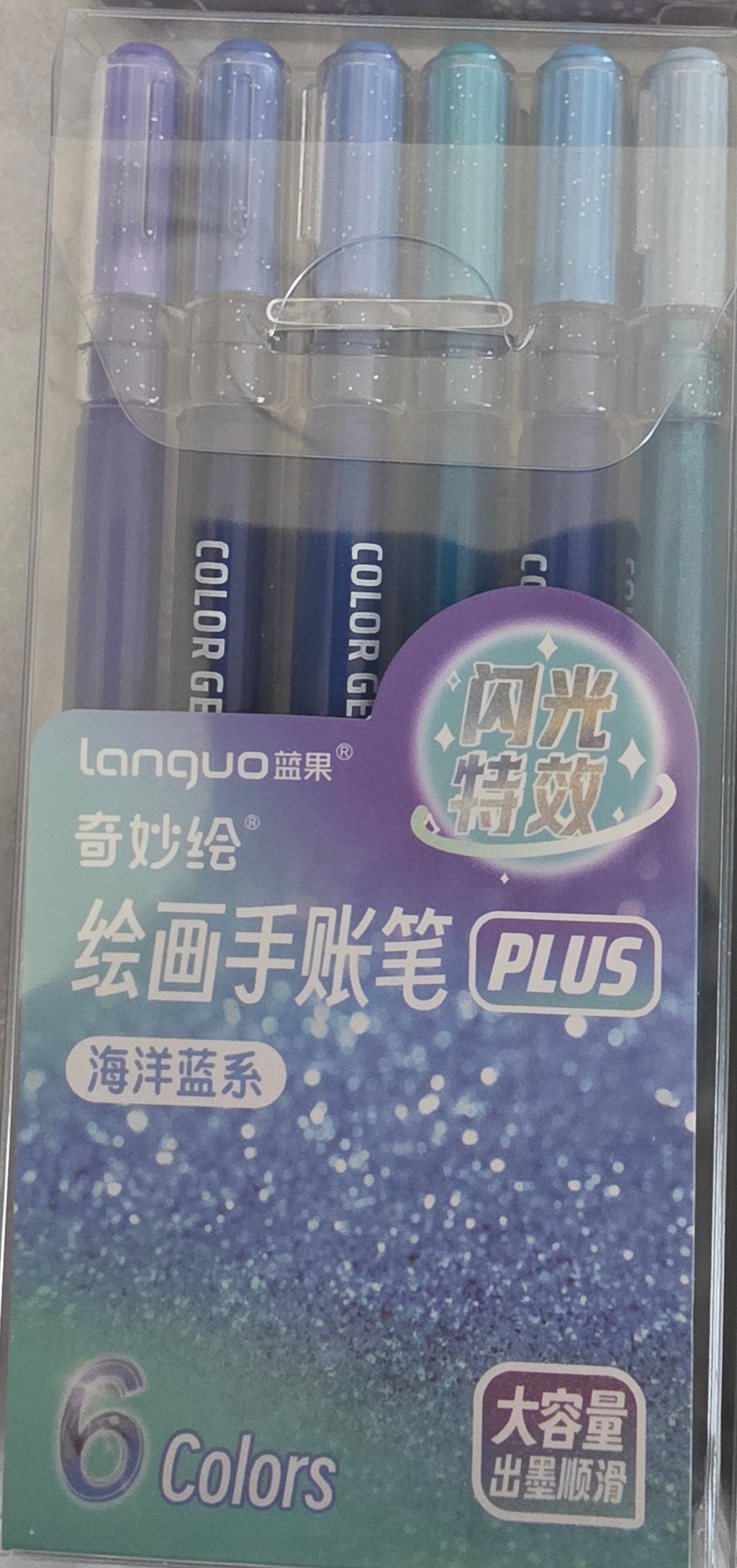Super Glitter Drawing Gel Pens