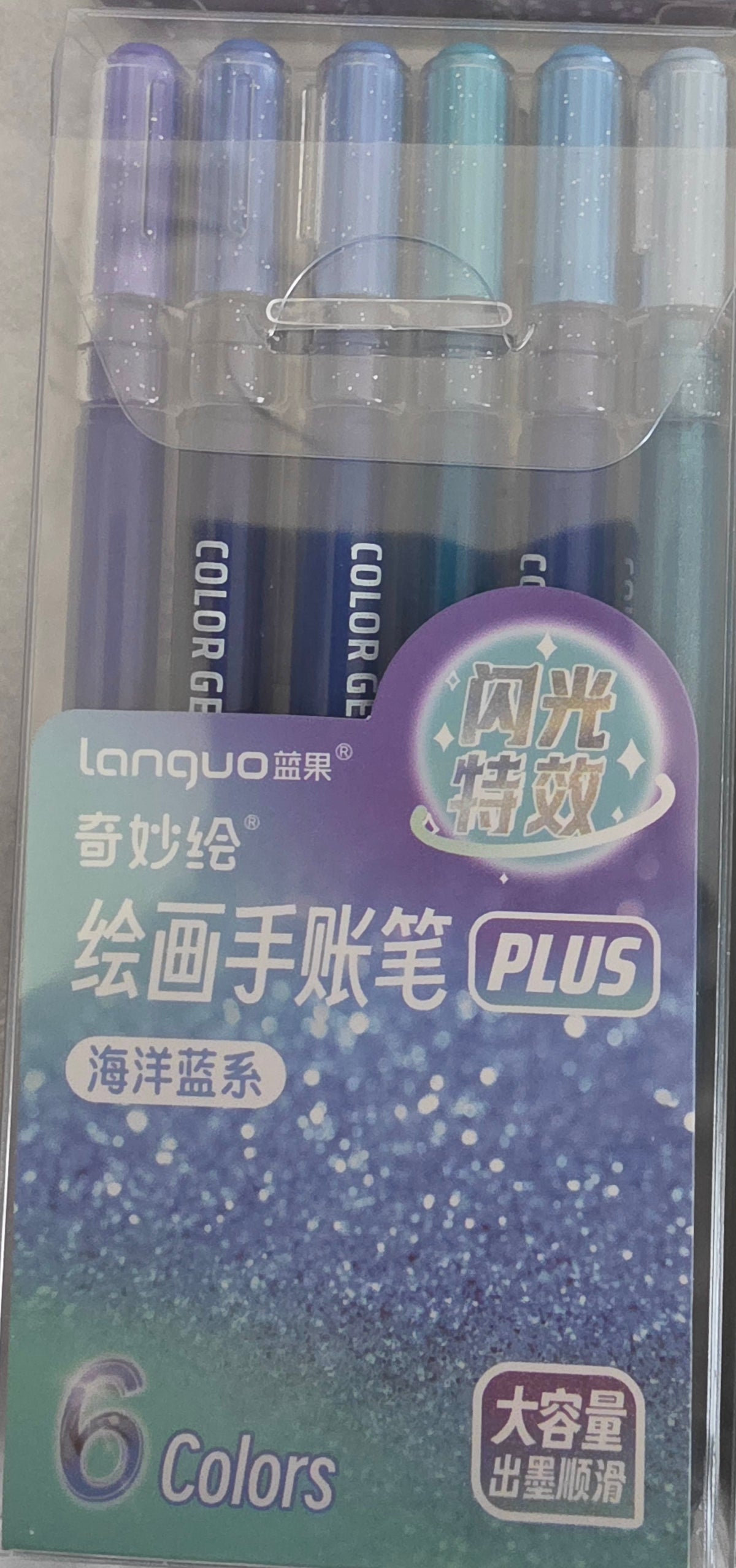 Super Glitter Drawing Gel Pens