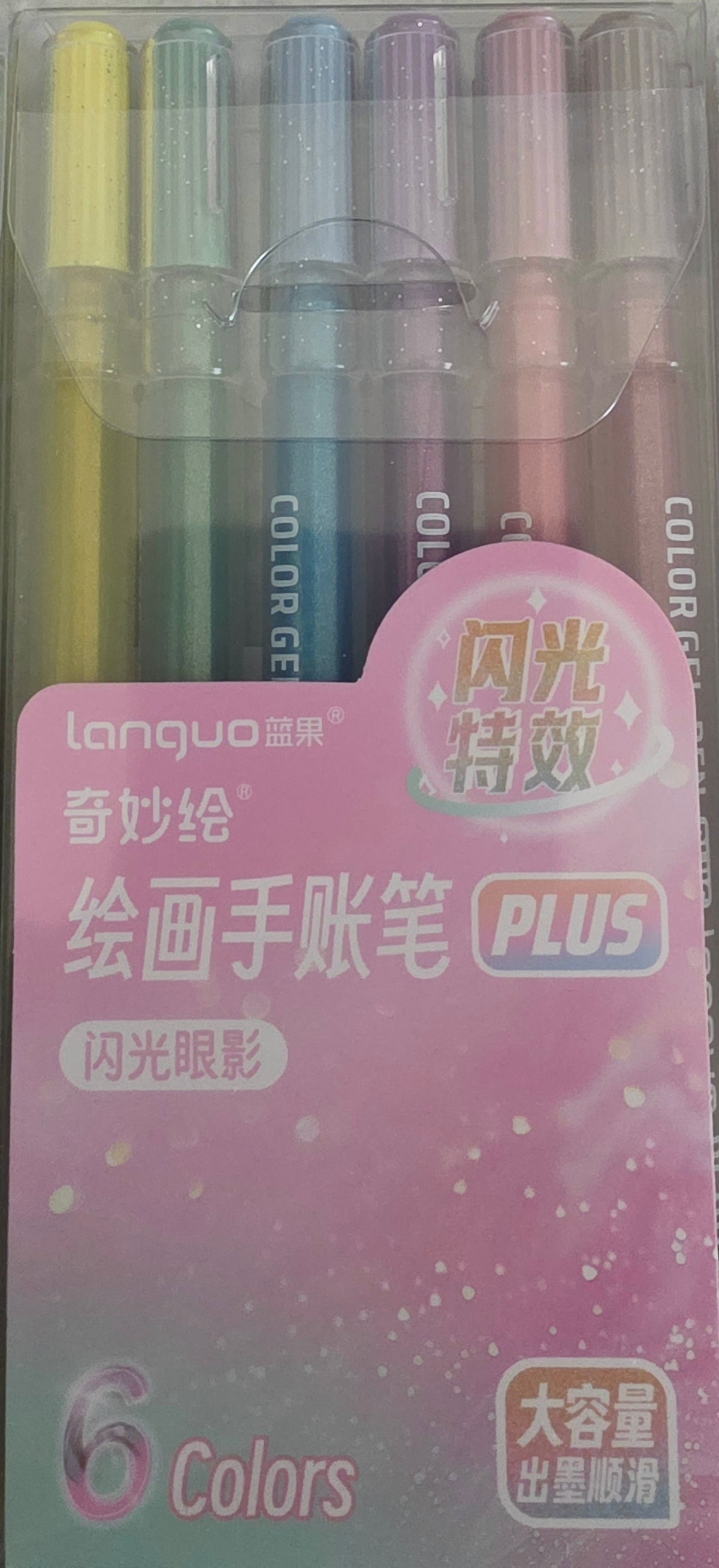 Super Glitter Drawing Gel Pens