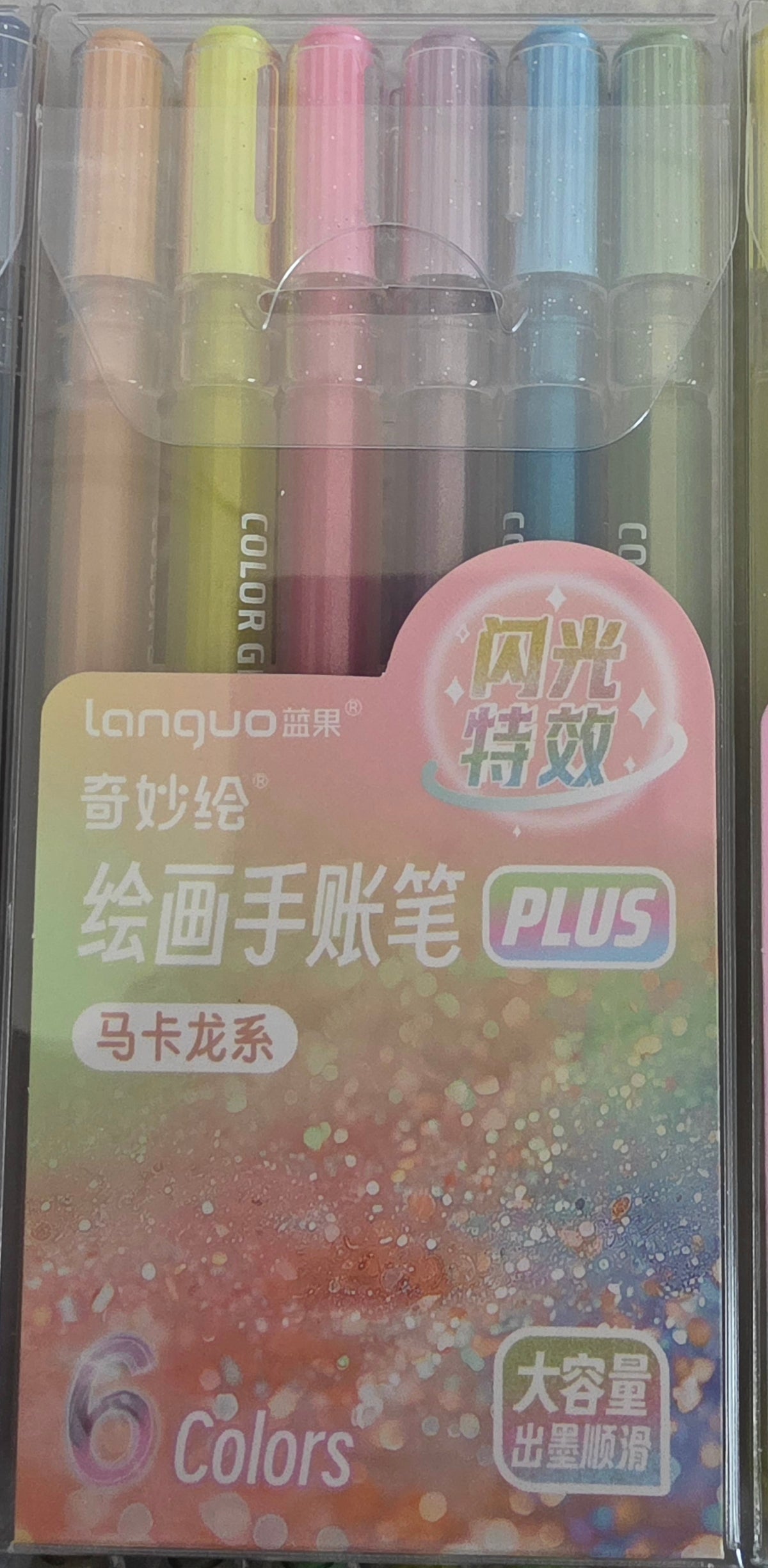 Super Glitter Drawing Gel Pens