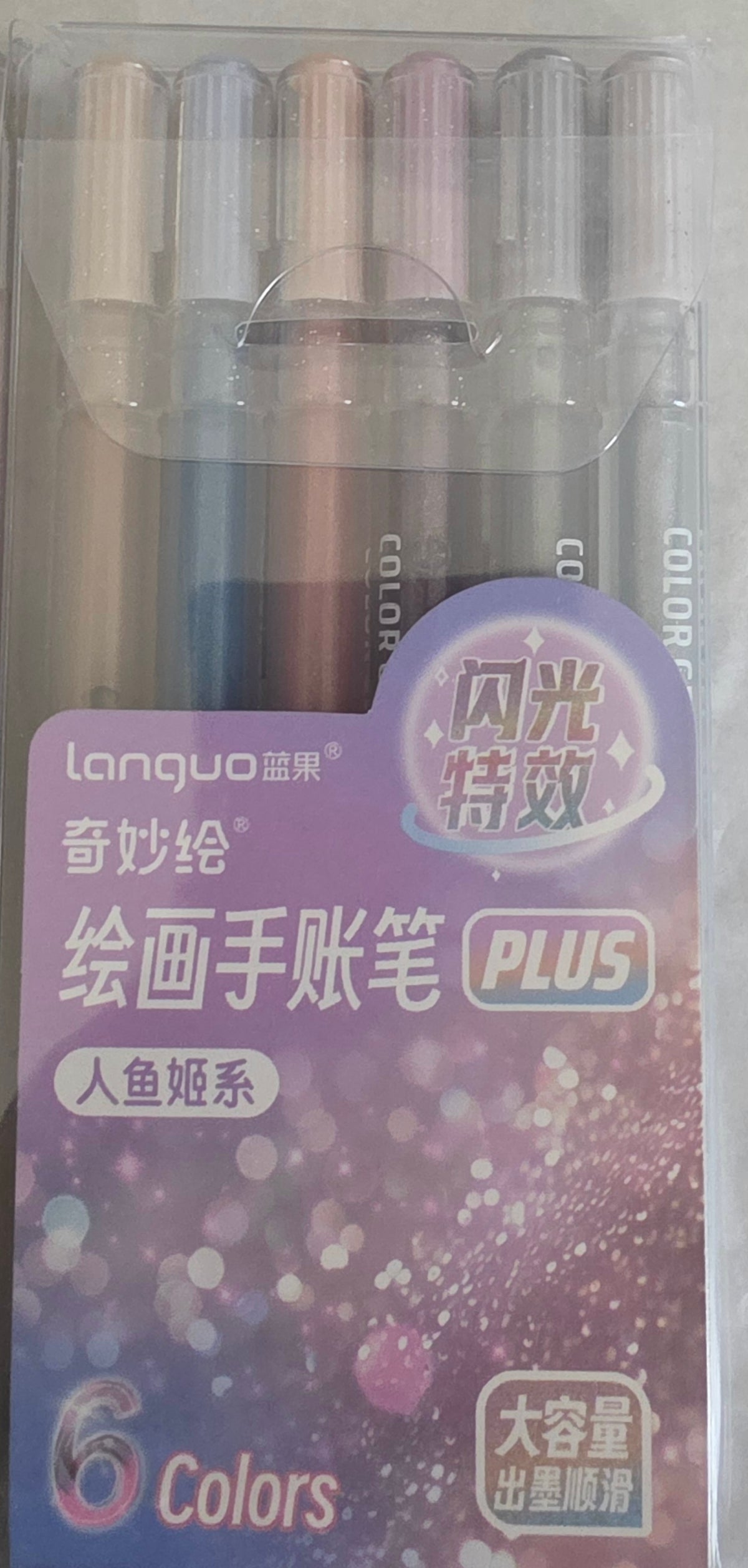 Super Glitter Drawing Gel Pens