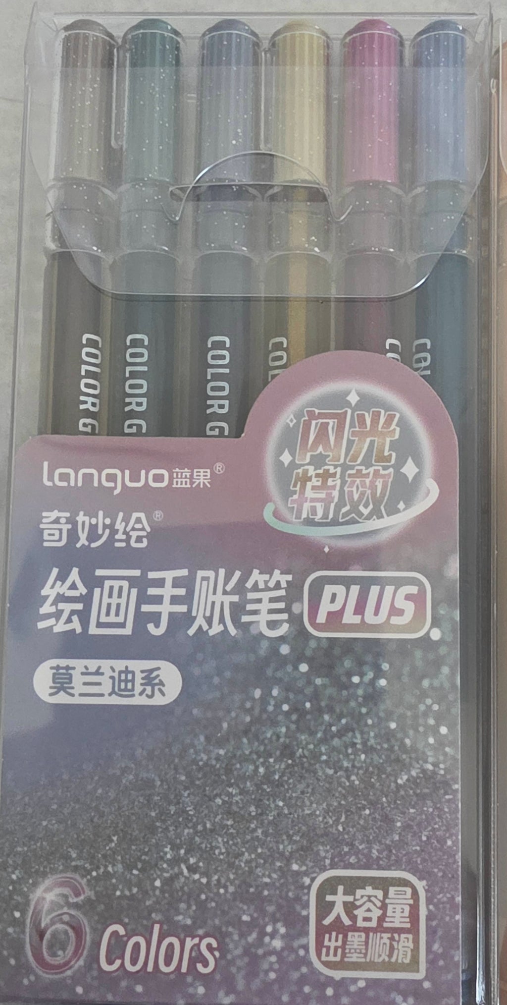Super Glitter Drawing Gel Pens