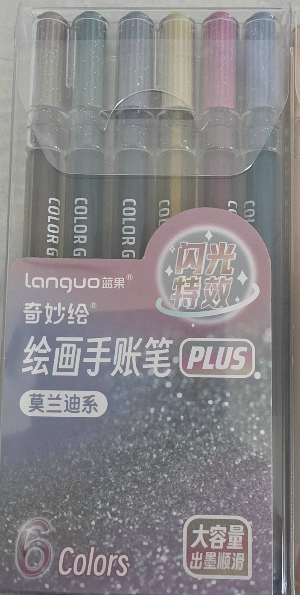 Super Glitter Drawing Gel Pens